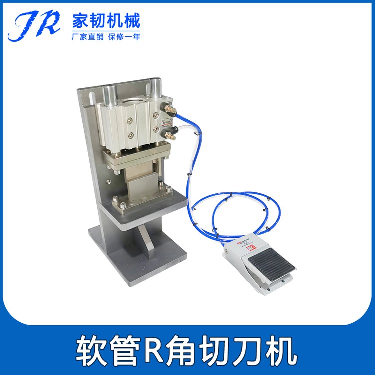 软管圆弧切尾机器r角切尾刀化妆品用PE管R角切刀铝塑管圆弧角