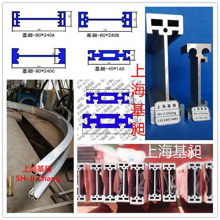 工字铝轨道吊轨铝材天轨铝材弯轨铝材大型工字铝合金工字铝型材