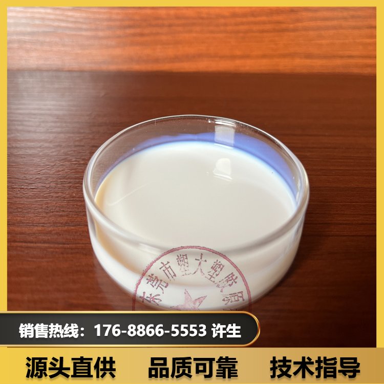 索尔维水性聚偏二氯乙烯共聚物分散体A602PVDC乳液阻隔密封涂料