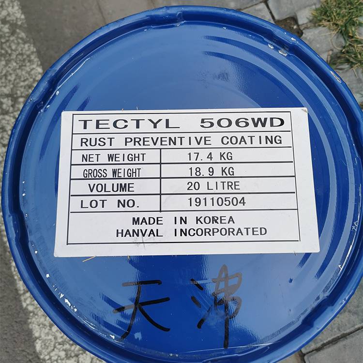 韩国泰利德TECTYL506WD防锈油\/防锈蜡\/泰利德506WD海上运输专用蜡膜防锈油