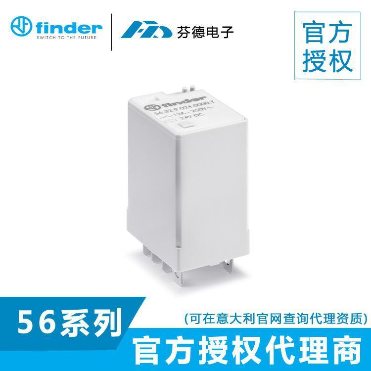 意大利芬德FINDER微型功率继电器56.32.9.012.0040DC12V