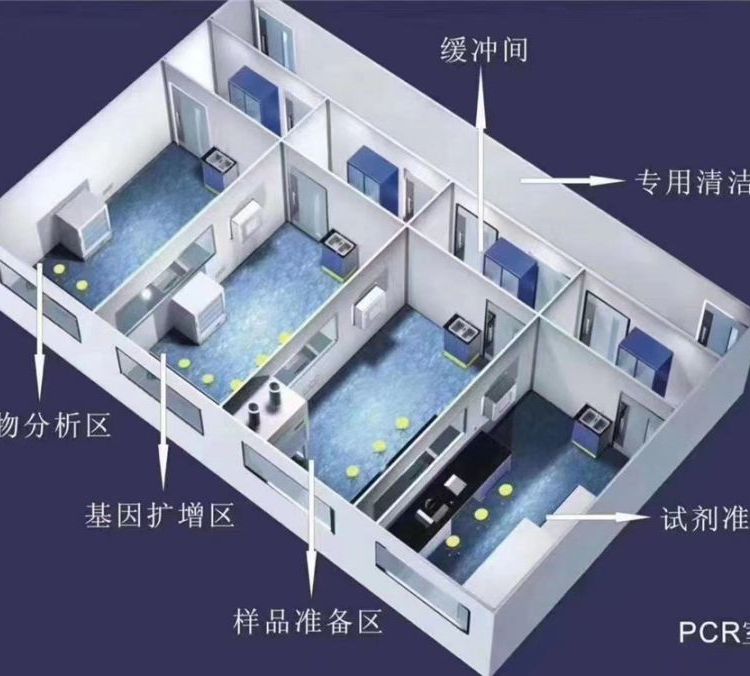 PCR实验室_美泰诺格_正规可靠可定制放心选购