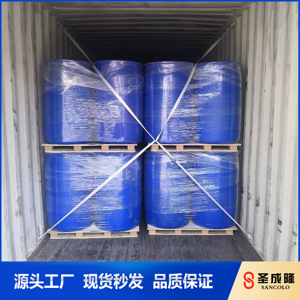 十二烷基苯磺酸钙500号农药乳化剂桶装工业级润滑剂圣成隆厂家