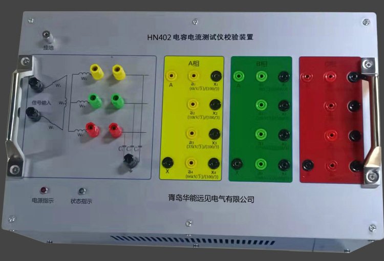 华能电气局部放电测试仪校准装置电荷量校准使用视频