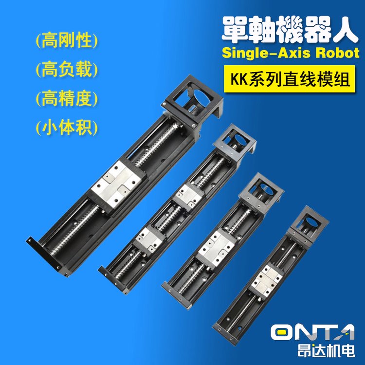 国产KK模组KK5002C-250A1-F2CS2直线滑台专业替代使用