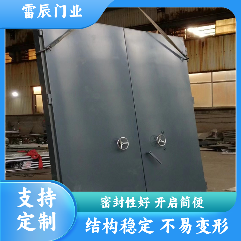 雷辰门业防爆门煤矿锅炉房用加厚钢板应用于化学工业区建筑物内