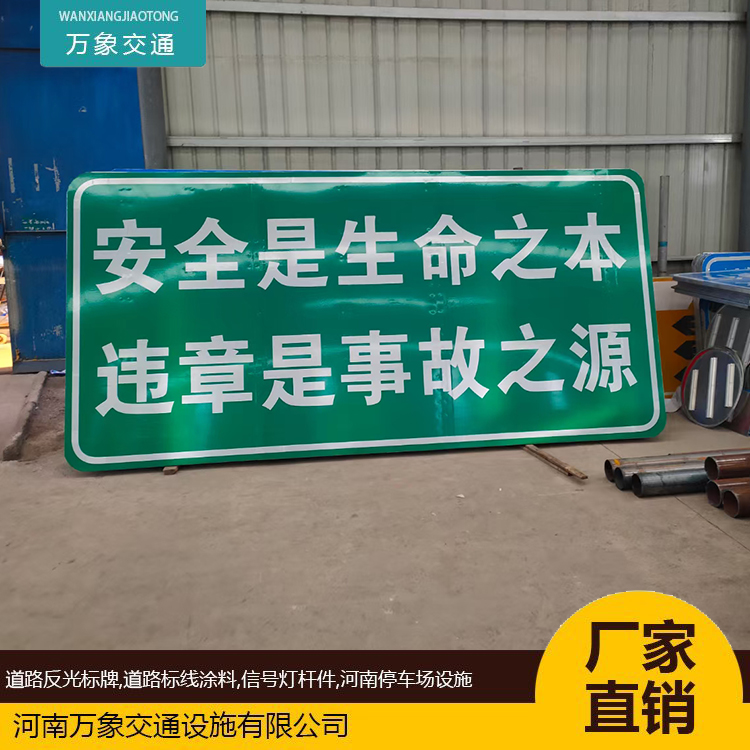 反光标牌道路反光标识牌景区旅游牌警示指示标志各种规格定制