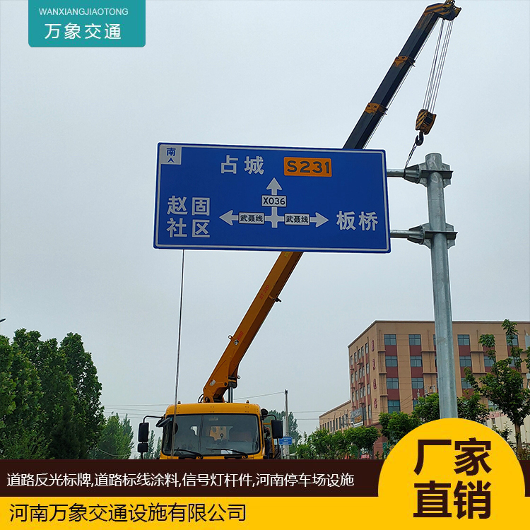 双悬臂标志牌高速标志杆道路标识杆交通指示牌牢固抗压应用广泛