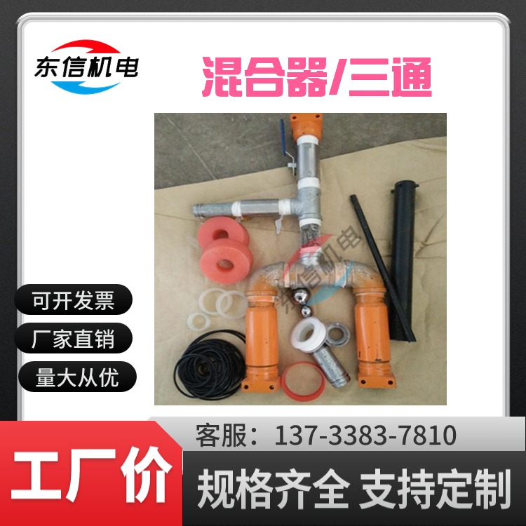 封孔器配合注浆机设备用的注浆器配件路面封孔压浆用的止浆塞