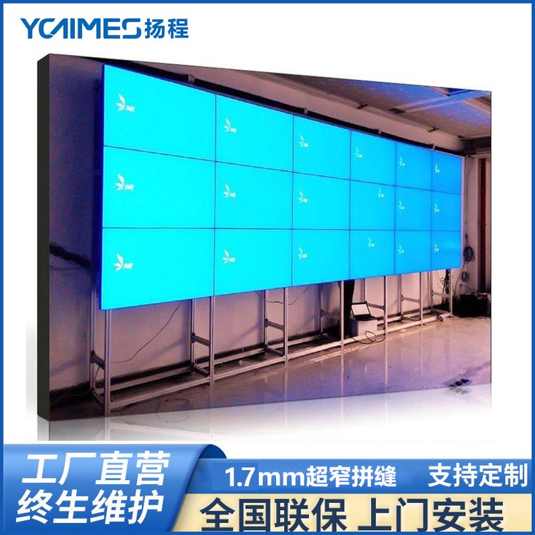 YCTIMES扬程46寸led显示屏液晶拼接屏舞台商场监控室专用大屏幕