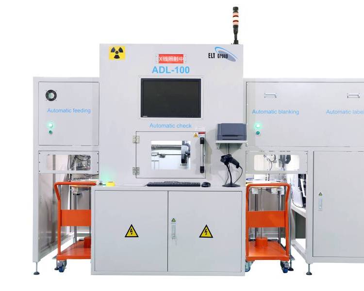 全自动在线点料机盘料机X-ray艾兰特科技ADL100