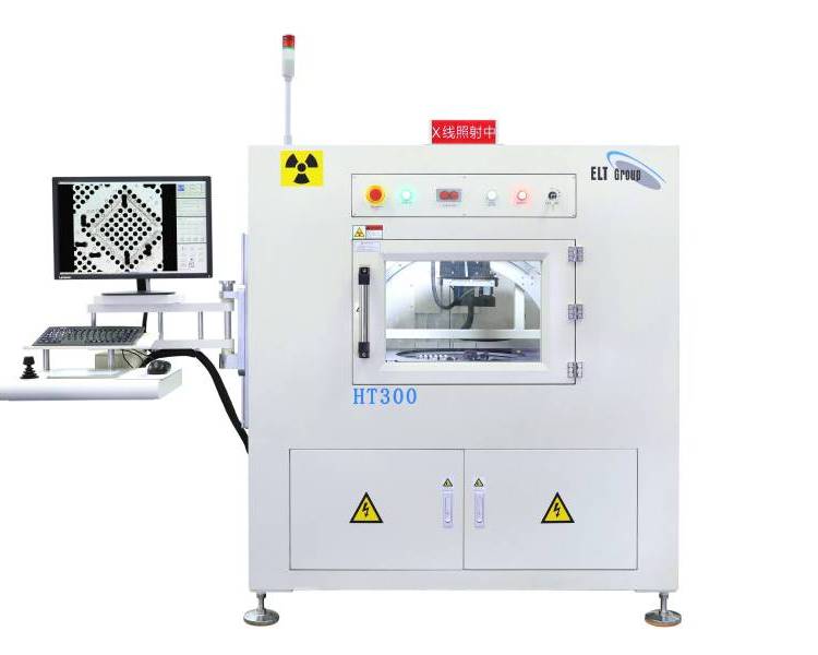 X-rayX射线检测仪SMT检测设备艾兰特X-rayHT300
