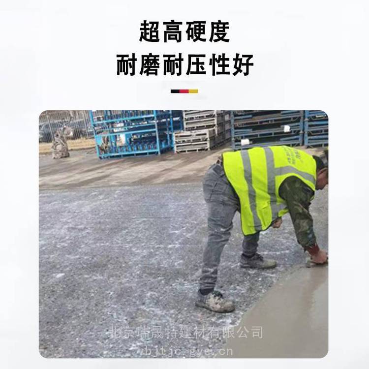 水泥道路快速修复料混凝土路面漏石坑洞起皮裂缝修补瑞晟特修补料