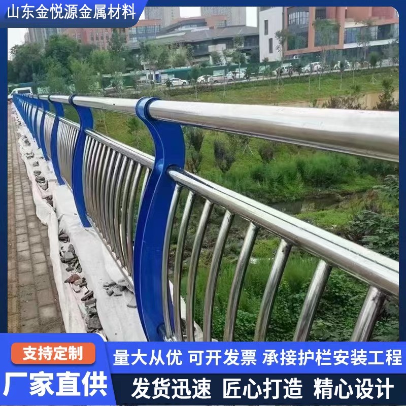 桥梁不锈钢复合管护栏道路防护隔离栏杆厂家金悦源