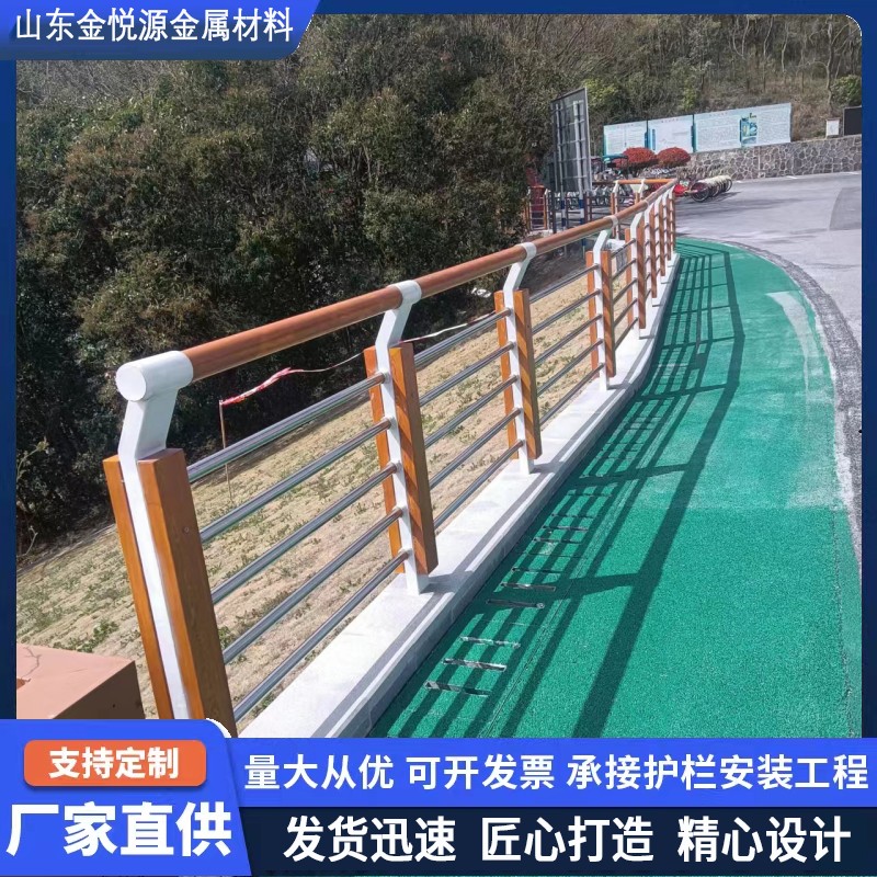 桥梁不锈钢复合管木纹转印护栏山路河道仿木纹栏杆厂家金悦源