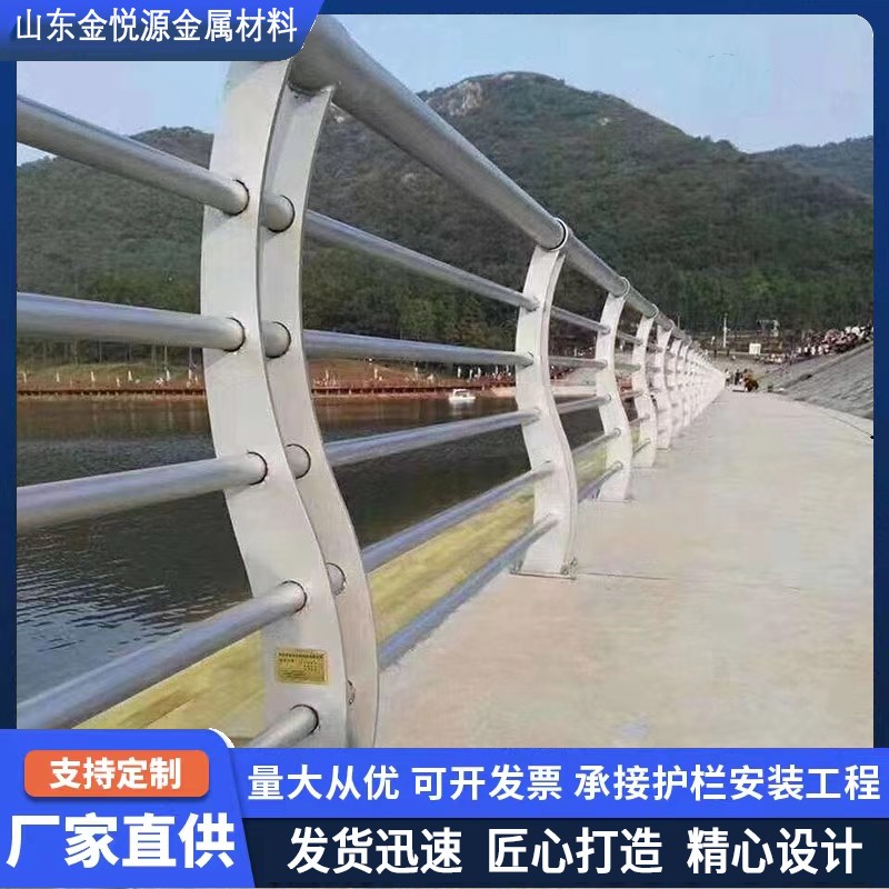 桥梁不锈钢护栏201\/304材质道路防护防撞栏杆金悦源