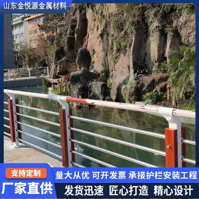 桥梁不锈钢复合管木纹转印护栏道路仿木纹防护栏杆来图定制金悦源