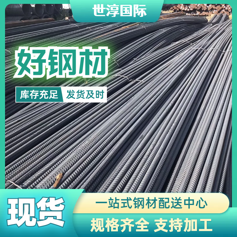 螺纹钢筋10mm土建工程用三级HRB400定尺6米7米8米一次弯曲优