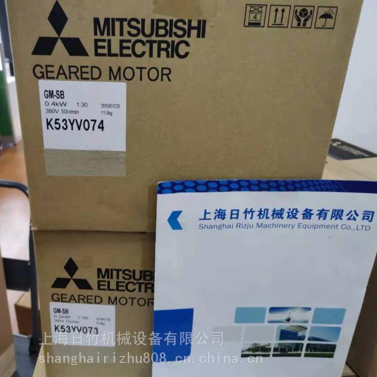 日本三菱减速机GM-SB0.2KW\/400V\/1:25平行轴带刹车