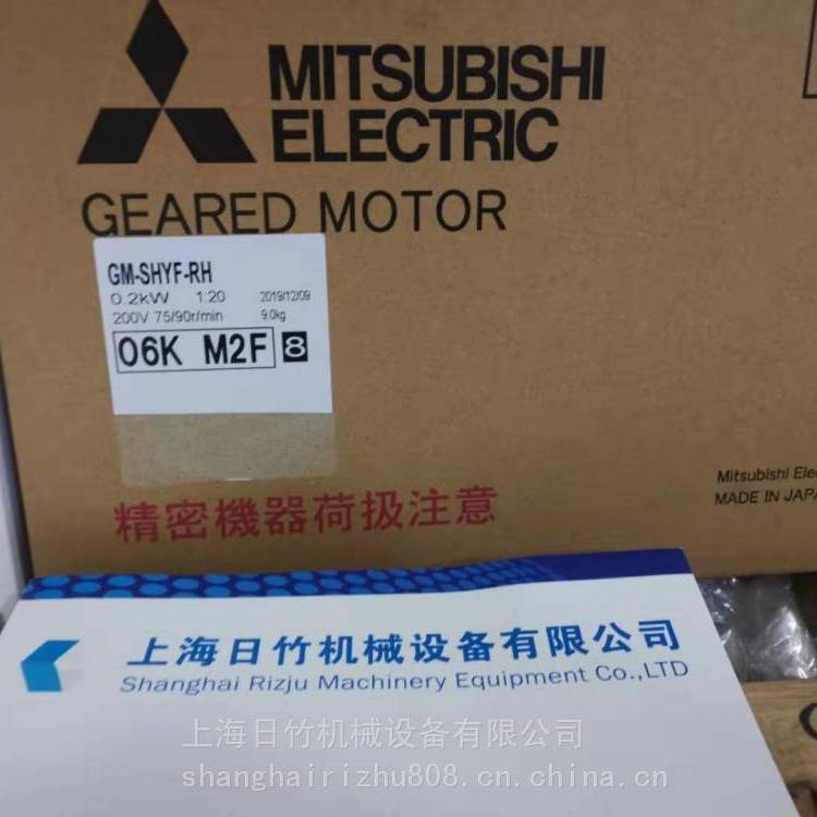 三菱减速机GM-SHYPMB-RL3.7KW\/1:10断电闭合刹车