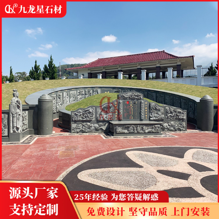 石雕墓碑雕刻陵园墓地石头墓围农村家族墓套样式