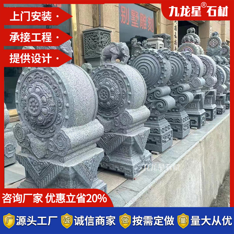 石雕抱鼓石门鼓石样式古建别墅门口石鼓摆件中式庭院抱鼓石一对