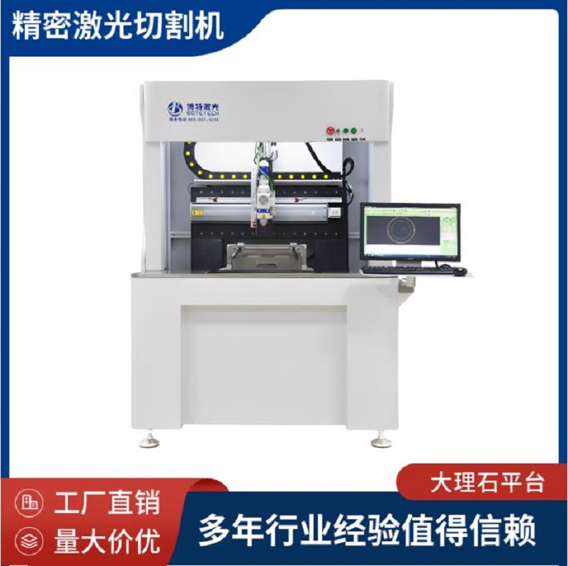 博特数控光纤激光切割机大理石平台金属板材精密切割厂商