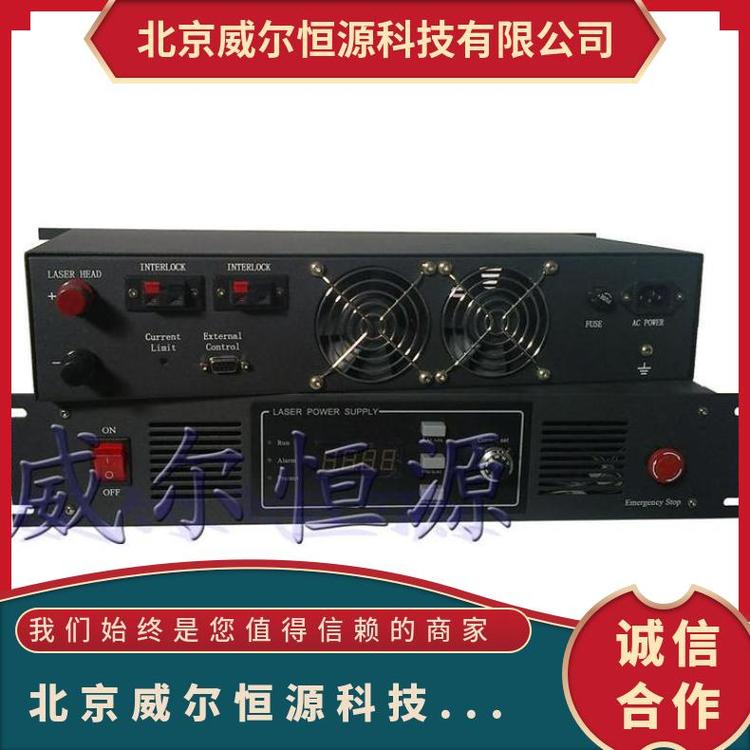 威尔恒源科技DB90-30A连续输出风冷DC24V自适应6.5kg2u