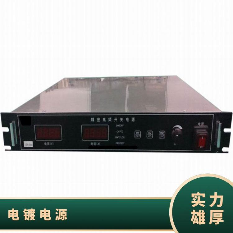 威尔恒源12V100A标准机箱金属表面处理电源金属镀膜表面电镀