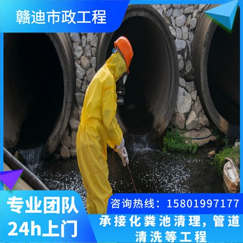 上海赣迪市政工程为客户提供定制化管道、清洗方案清洗质量保障