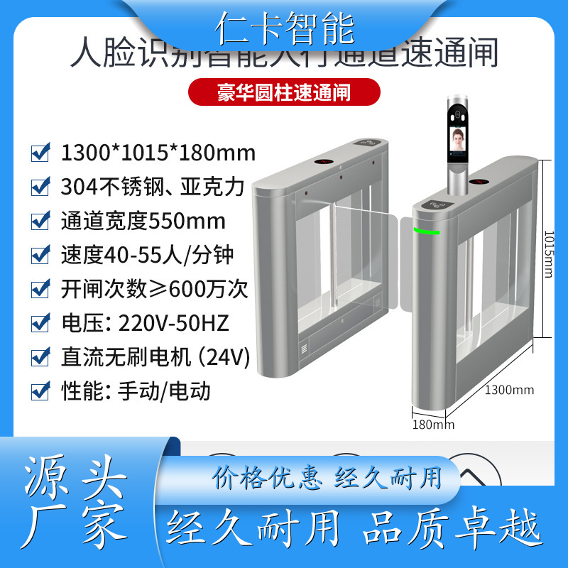 儿童乐园收费系统售票系统景区售票机游泳馆计时计次经久赖用