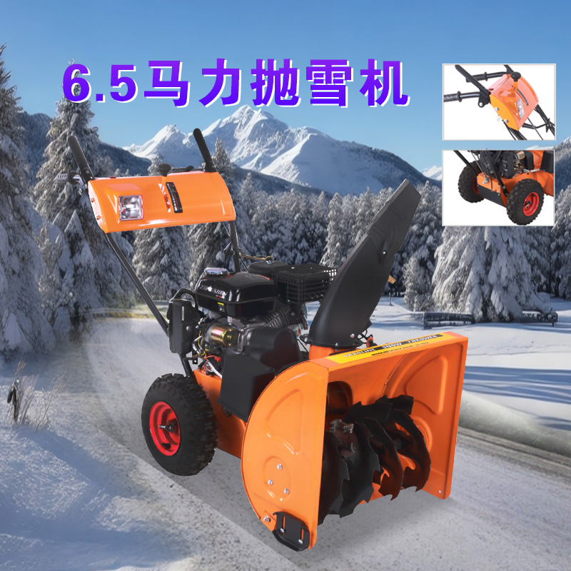 物业道路扫雪机学校工厂手推式小型除雪抛雪机