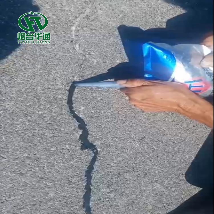 路面伸缩缝裂缝聚氨酯灌缝胶润通道路密封胶硅酮自流平填缝胶