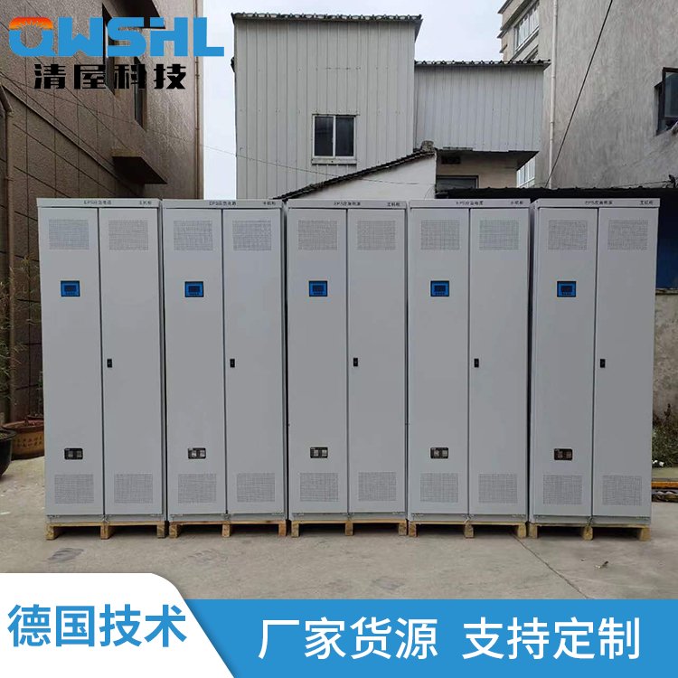 EPS消防应急电源三相单相100KW110KW160KW200KW应急集中控制电源