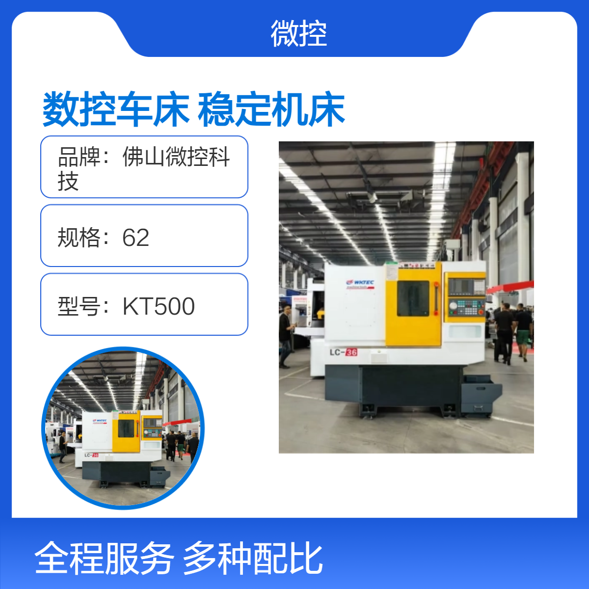 LC15数控车床扶嘴排刀机精准加工CNC小机床15mm精密小件