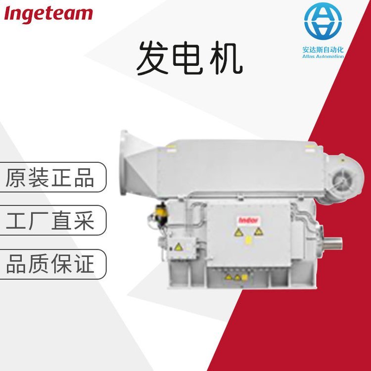 工厂直采德国Ingeteam风力发电机INDAR控制器AK9670