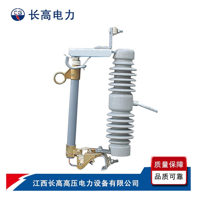 长高高压电力RW12-12\/100户外跌落式熔断器10-12KV-200A出口型