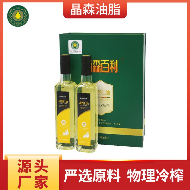 晶森油脂低温冷榨杏仁油500ml*2礼盒装厂家直供可批发团购