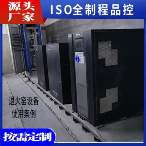 三相ups电源优比施100KVA120KVA160KVA200KVAUPS不间断设备定制