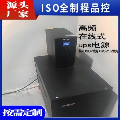 优比施ups电源20kVA9kW办公室三进三出UPS不间断电源系统