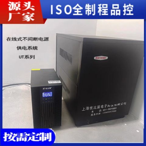 优比施ups电源6kS外置电池弱电控制电梯大厦里ups不间断电源