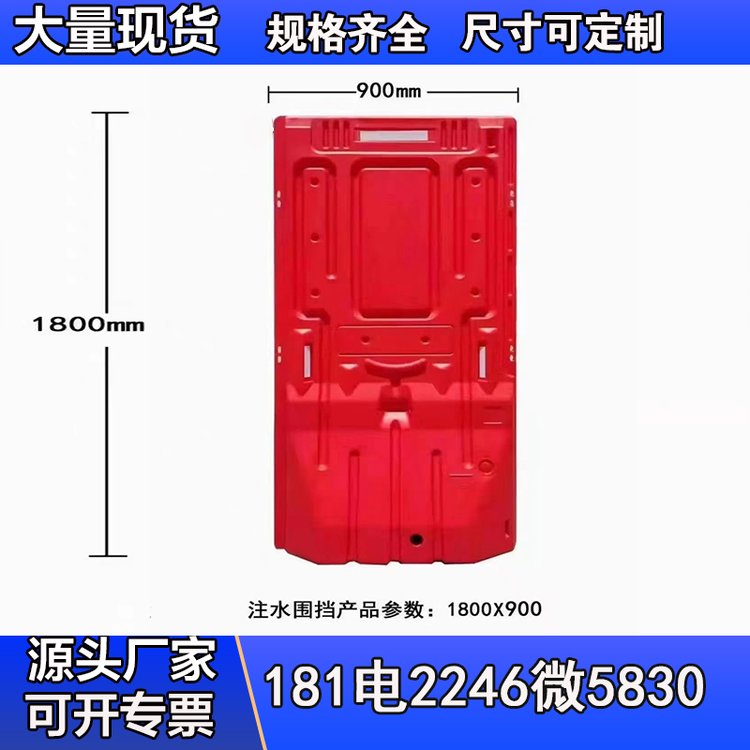 水马围挡道路施工全新塑三孔1.8高围挡隔离防撞墩