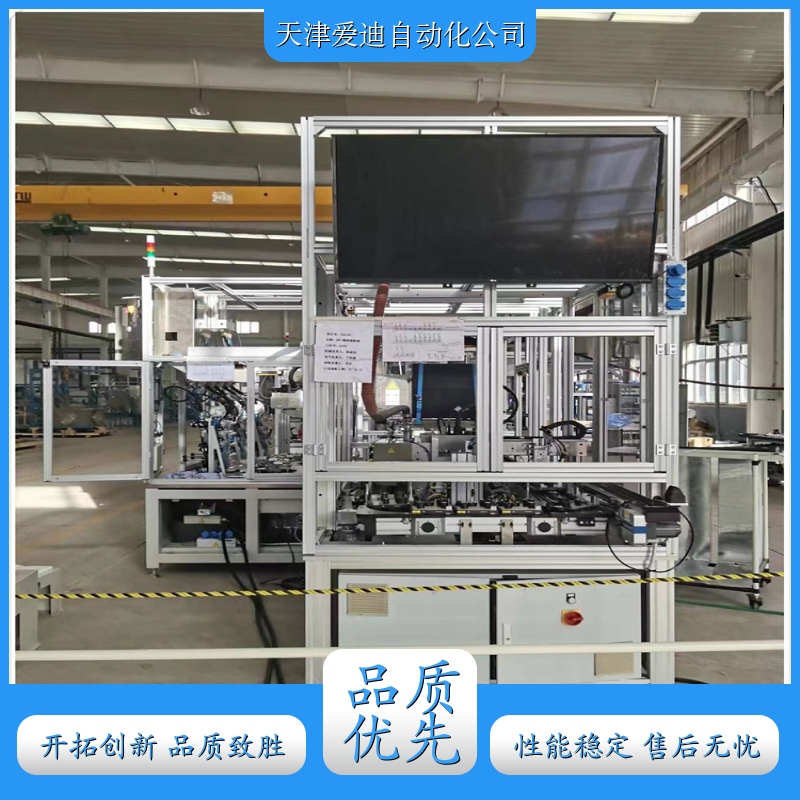 爱迪空调电磁离合器非标自动化设备设计开发公司