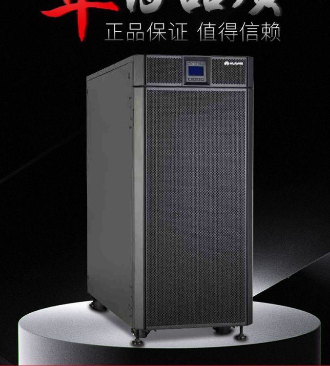 UPS电源UPS2000-G-10KRTL机架式ups10kva负载9KW需外接蓄电池