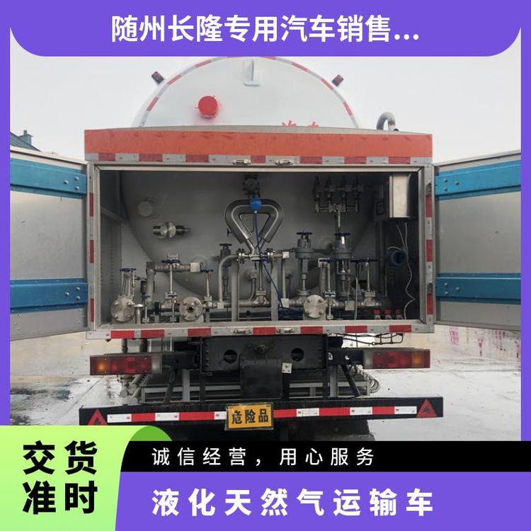 东风6吨压力容器罐液化气移动加气车315立方