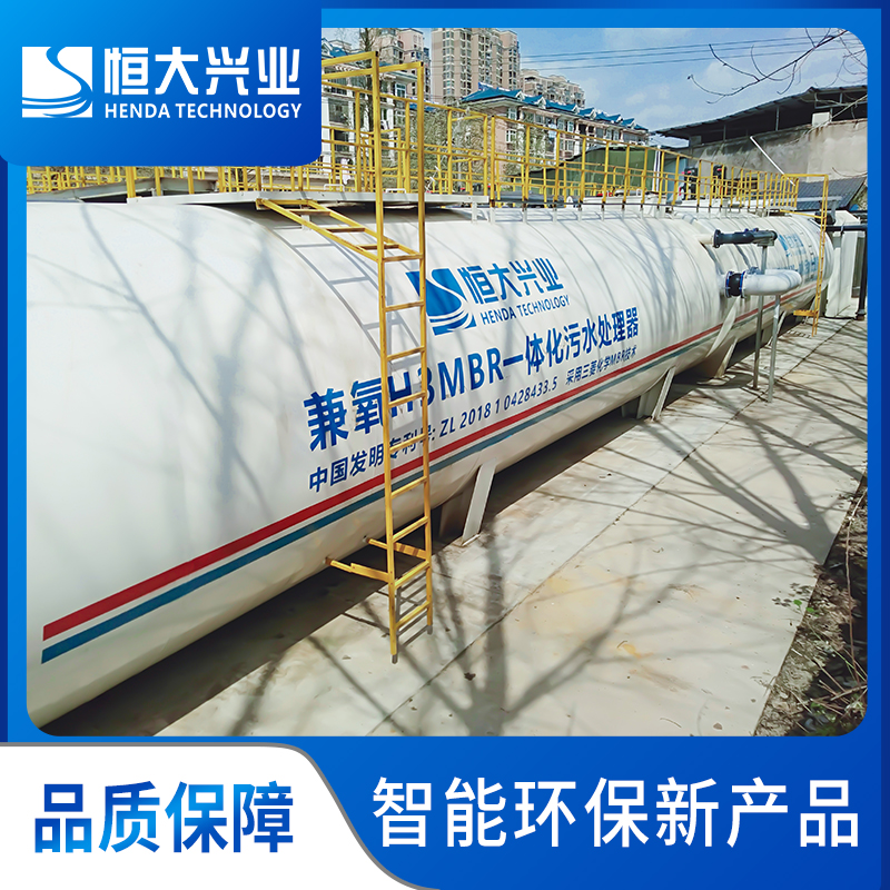 MBR膜组件帘式PVDF材质中空纤维超滤工业生活污水处理一体化设备