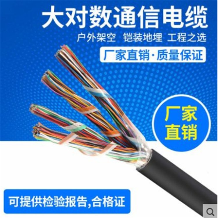 矿用通信电缆MHYV1*4*7\/0.52MHYVP井下监测电缆