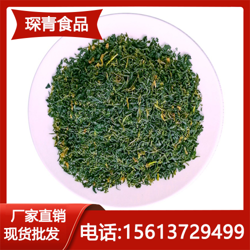 野生荠菜碎新鲜芨芨菜包子馄饨饺子野菜脱水干荠菜馅料供应链