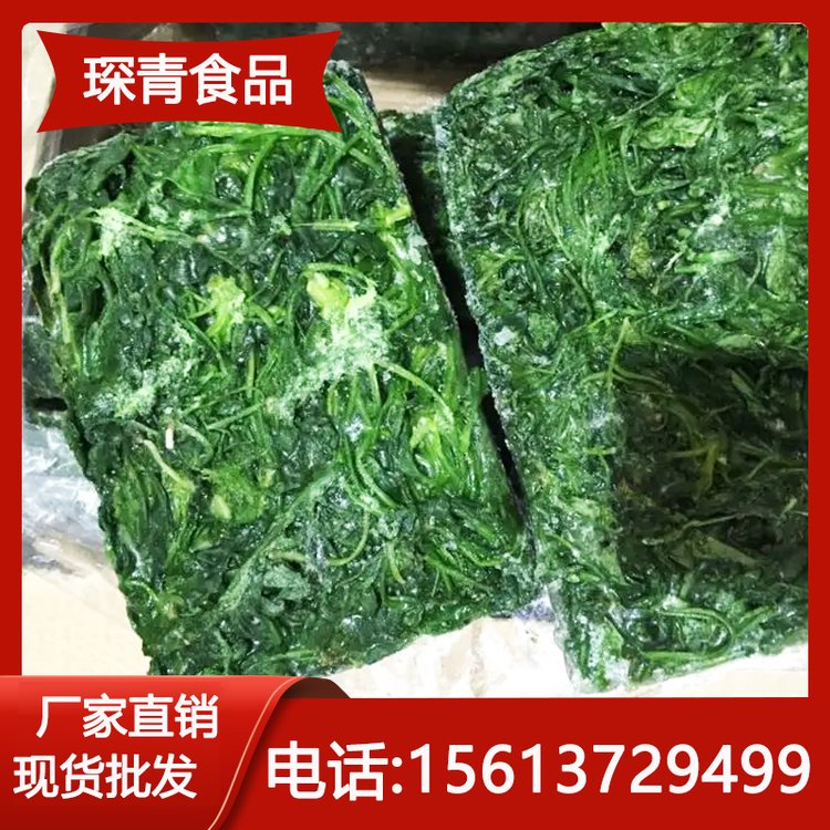 琛青速冻荠菜块野生荠菜整棵冷冻蔬菜饺子包子馅料食材新鲜
