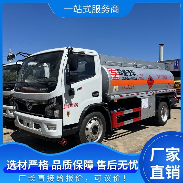 5吨国六东风多利卡福瑞卡油罐车6方加油车厂家定制包上牌包送车